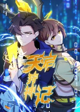 快速的网站排名优化