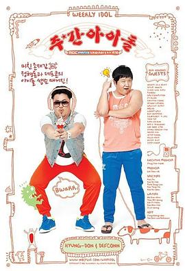 seo实战培训哪里好